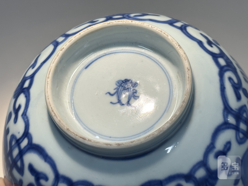清康熙 青花百寿三多纹碗 - 图5